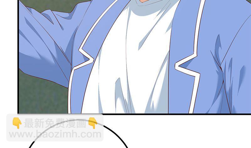 都是黑絲惹的禍 - 第二季 第385話 香豔美人計！(1/2) - 8