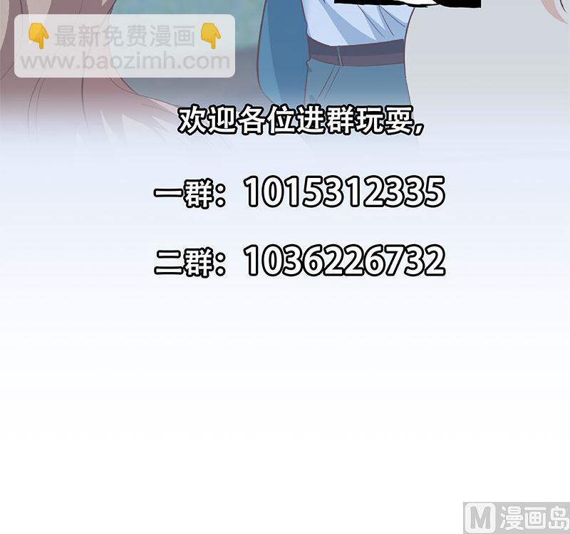 都是黑絲惹的禍 - 第二季 第385話 香豔美人計！(2/2) - 1