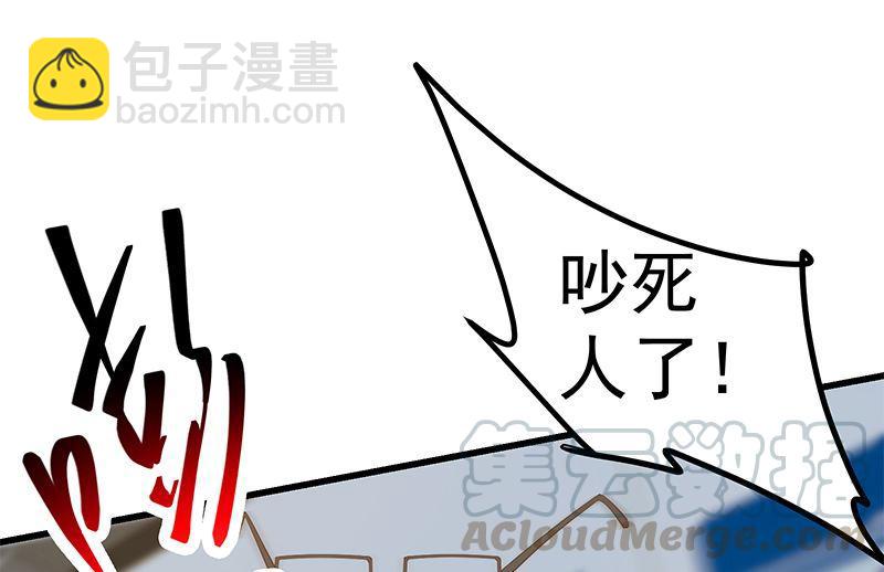 都是黑絲惹的禍 - 第二季 第387話 揍死你丫的！(1/2) - 2