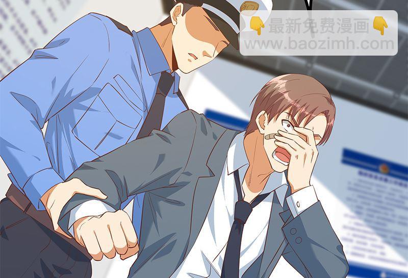 都是黑絲惹的禍 - 第二季 第387話 揍死你丫的！(1/2) - 7