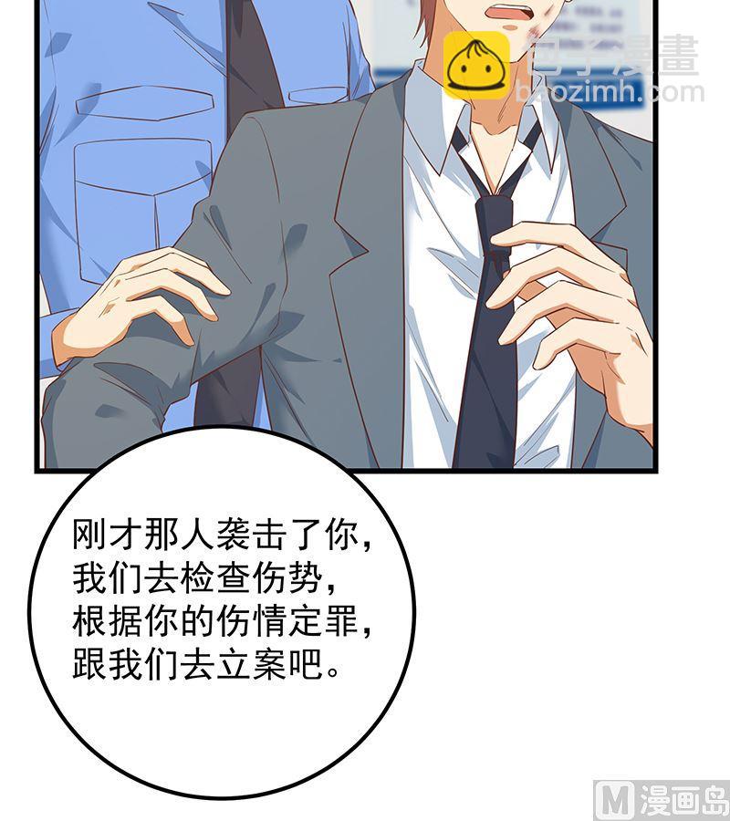 都是黑絲惹的禍 - 第二季 第387話 揍死你丫的！(1/2) - 3