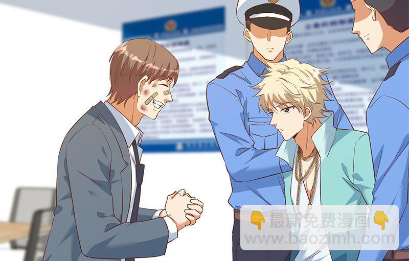 都是黑絲惹的禍 - 第二季 第387話 揍死你丫的！(1/2) - 8