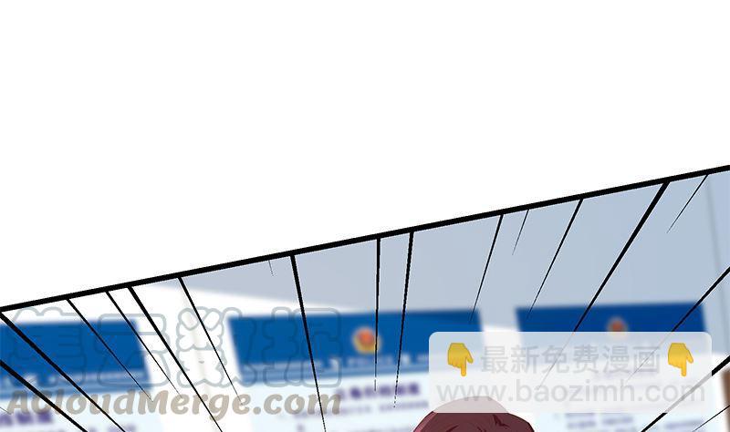 都是黑絲惹的禍 - 第二季 第387話 揍死你丫的！(1/2) - 4