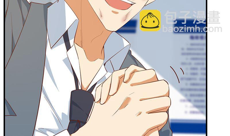 都是黑絲惹的禍 - 第二季 第387話 揍死你丫的！(1/2) - 1