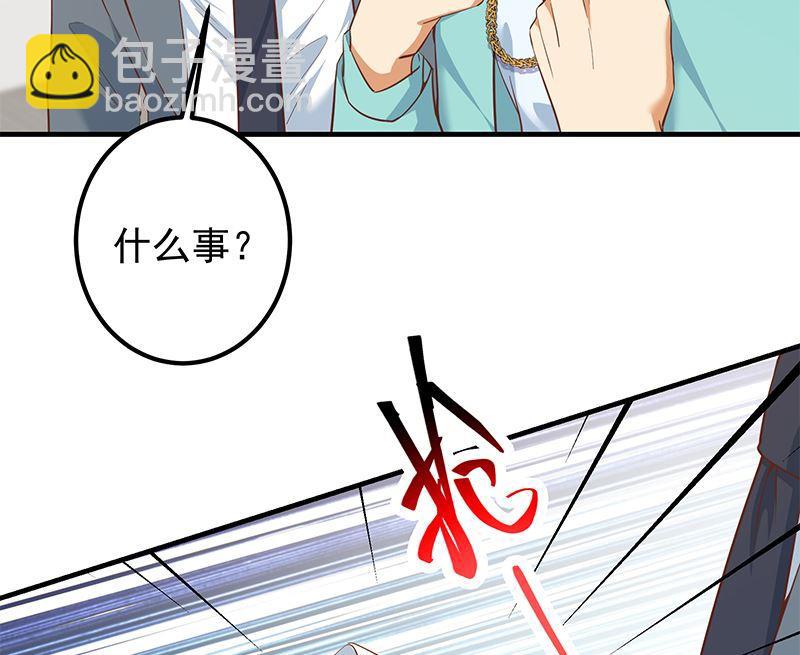 都是黑絲惹的禍 - 第二季 第387話 揍死你丫的！(1/2) - 4