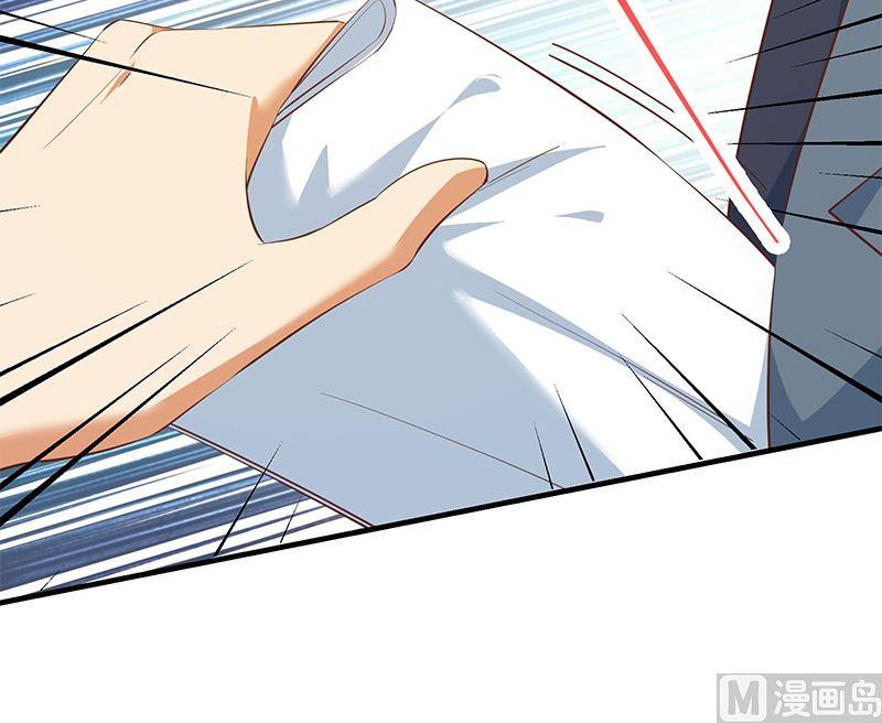 都是黑絲惹的禍 - 第二季 第387話 揍死你丫的！(1/2) - 5