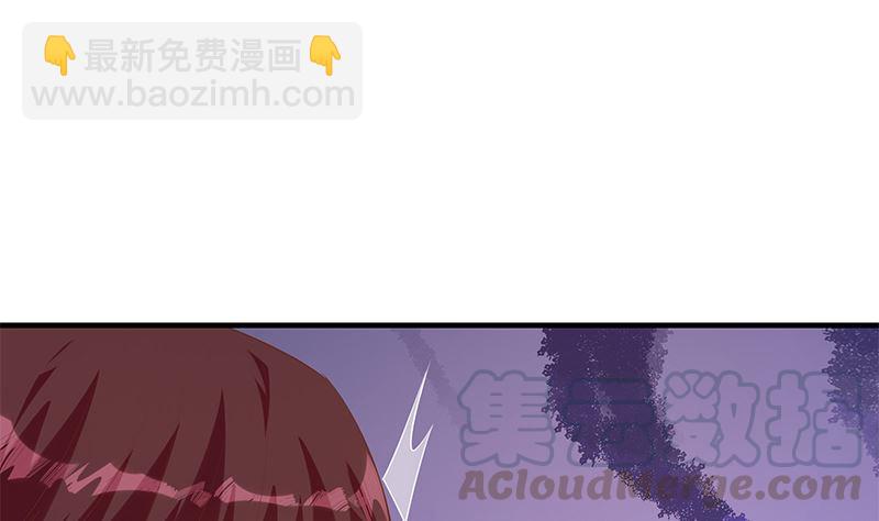 都是黑絲惹的禍 - 第二季 第389話 金淼的誘人條件(1/2) - 2