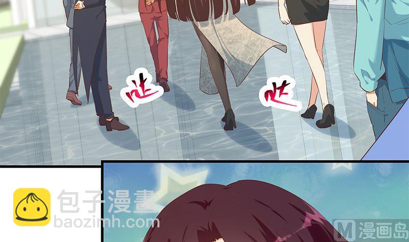 都是黑絲惹的禍 - 第二季 第389話 金淼的誘人條件(1/2) - 2