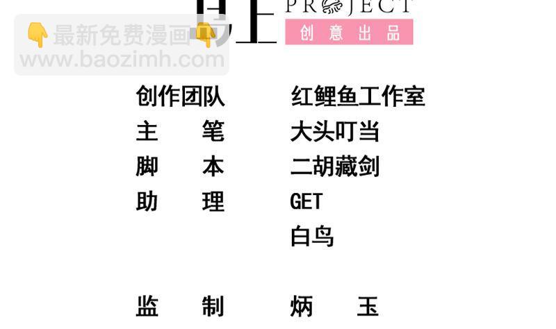 都是黑絲惹的禍 - 第二季 第389話 金淼的誘人條件(1/2) - 2