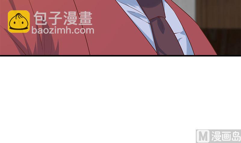 都是黑絲惹的禍 - 第二季 第389話 金淼的誘人條件(1/2) - 4