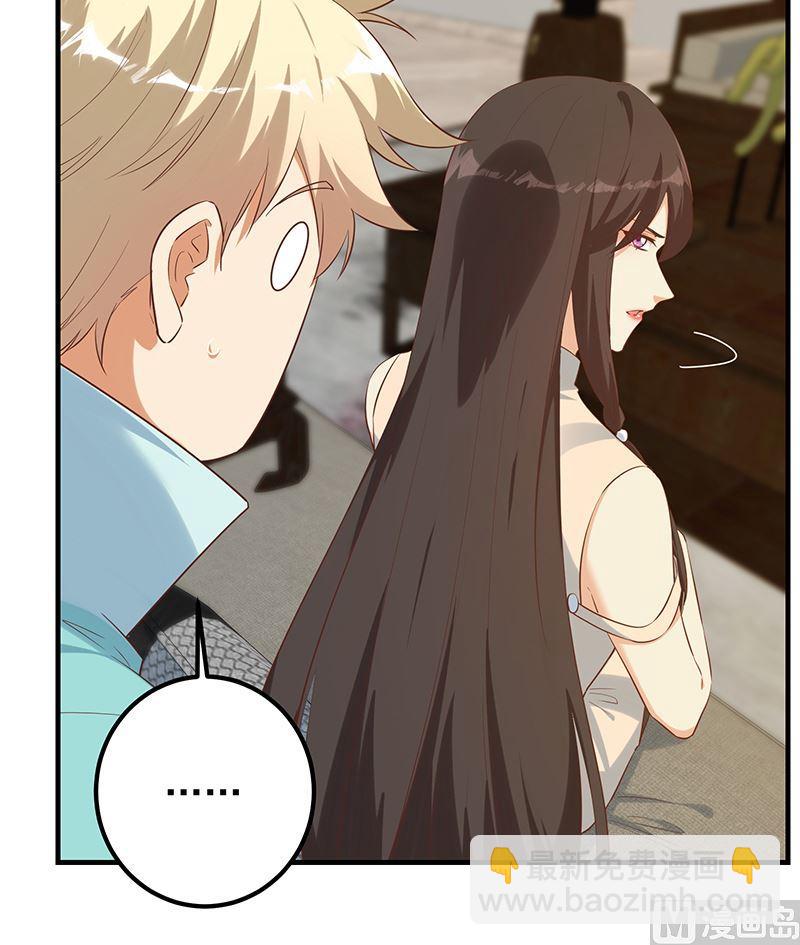 都是黑絲惹的禍 - 第二季 第389話 金淼的誘人條件(1/2) - 7