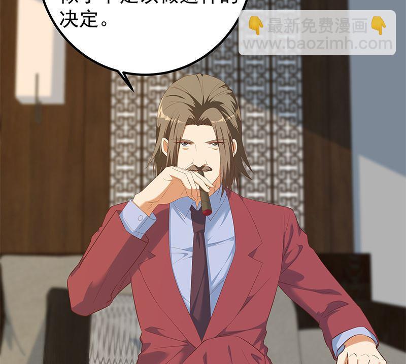 都是黑絲惹的禍 - 第二季 第389話 金淼的誘人條件(1/2) - 4