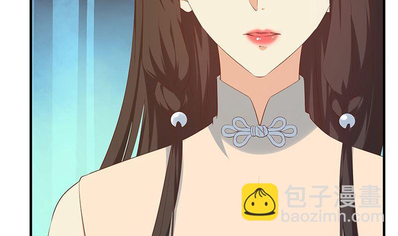 都是黑絲惹的禍 - 第二季 第389話 金淼的誘人條件(1/2) - 7