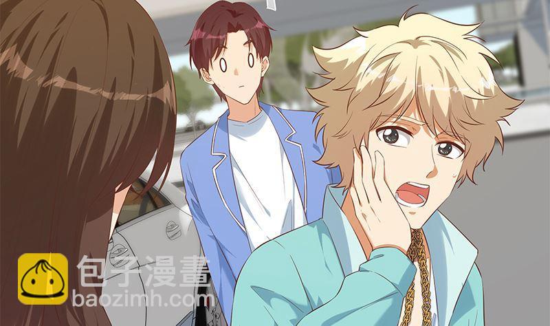 都是黑絲惹的禍 - 第二季 第389話 金淼的誘人條件(1/2) - 5