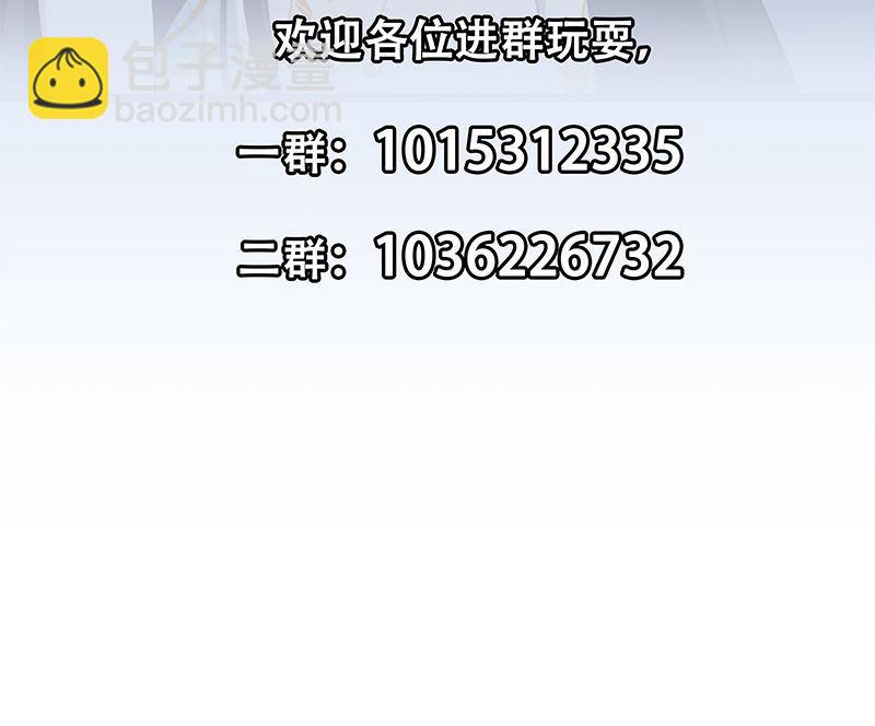 都是黑絲惹的禍 - 第二季 第389話 金淼的誘人條件(2/2) - 1