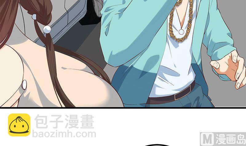 都是黑絲惹的禍 - 第二季 第389話 金淼的誘人條件(1/2) - 6