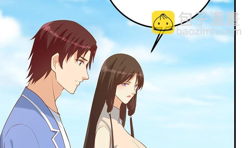 都是黑絲惹的禍 - 第二季 第391話 女生的秘密(1/2) - 3