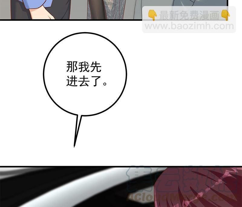 都是黑絲惹的禍 - 第二季 第391話 女生的秘密(1/2) - 5