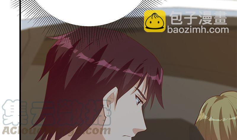 都是黑絲惹的禍 - 第二季 第391話 女生的秘密(1/2) - 6