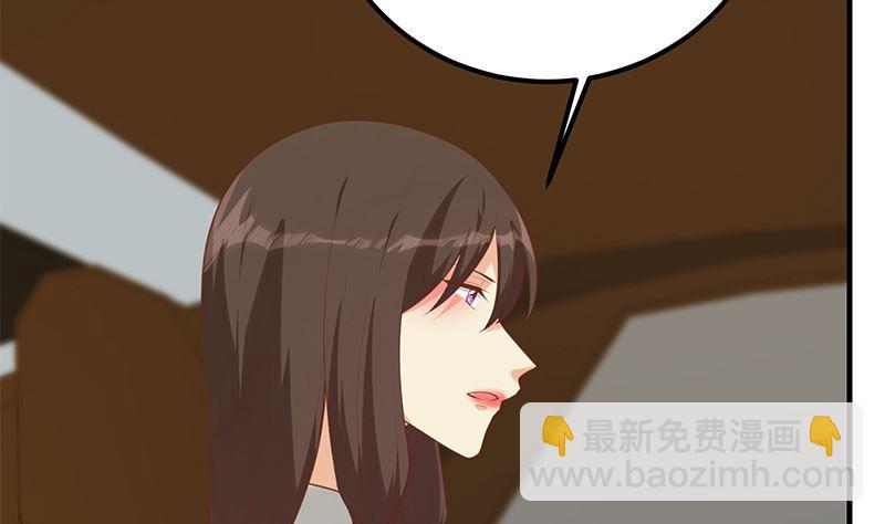 都是黑絲惹的禍 - 第二季 第391話 女生的秘密(1/2) - 4