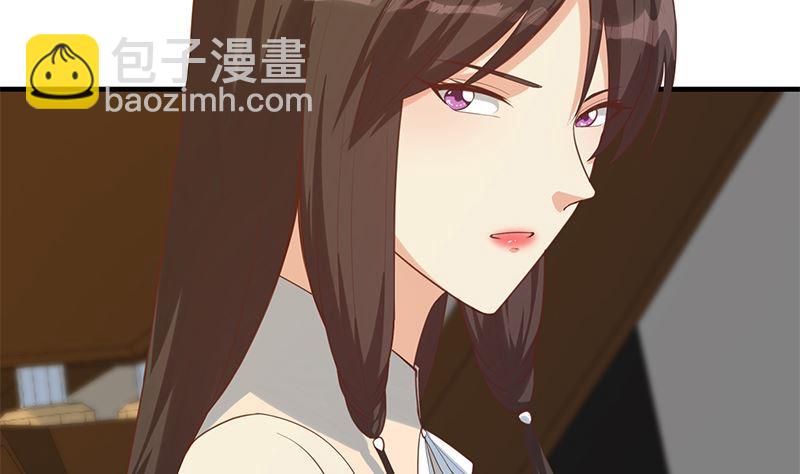 都是黑絲惹的禍 - 第二季 第391話 女生的秘密(1/2) - 7