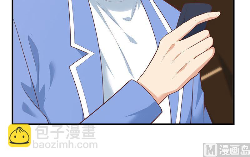 都是黑絲惹的禍 - 第二季 第391話 女生的秘密(2/2) - 1