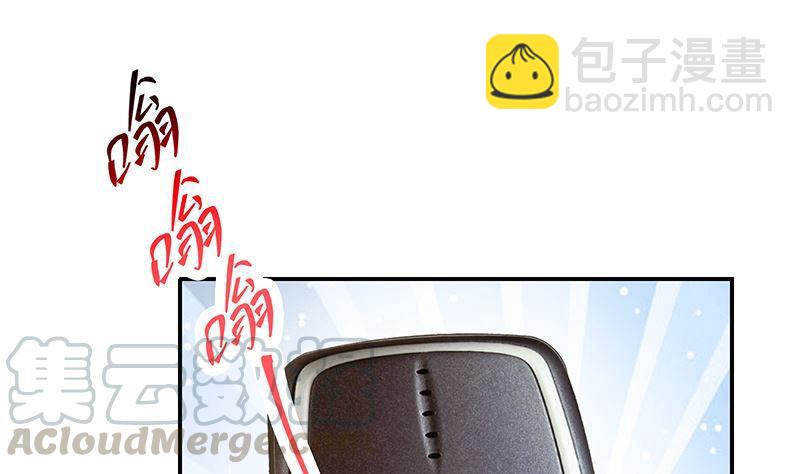 都是黑絲惹的禍 - 第二季 第391話 女生的秘密(2/2) - 2