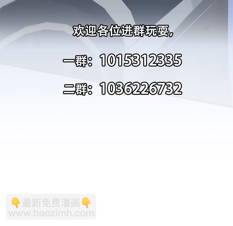 都是黑絲惹的禍 - 第二季 第391話 女生的秘密(2/2) - 4