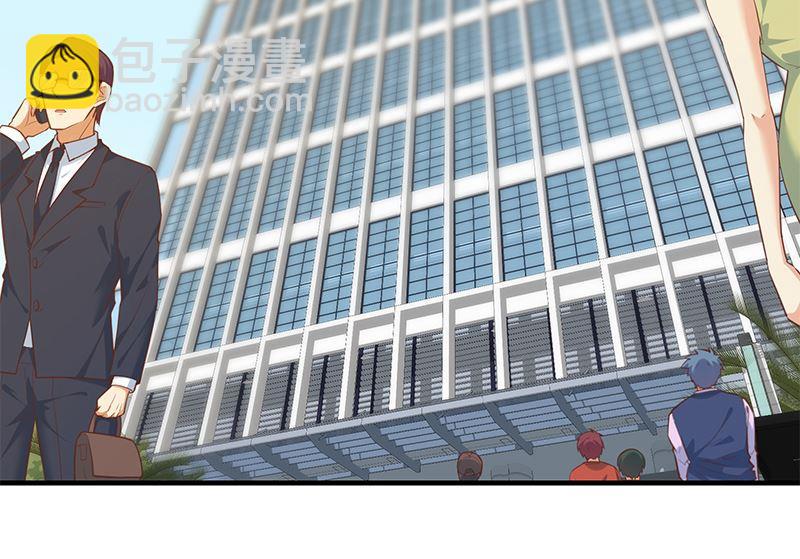 都是黑絲惹的禍 - 第二季 第393話 連環告白？！(1/2) - 1