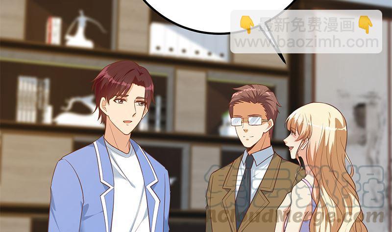 都是黑絲惹的禍 - 第二季 第393話 連環告白？！(1/2) - 3