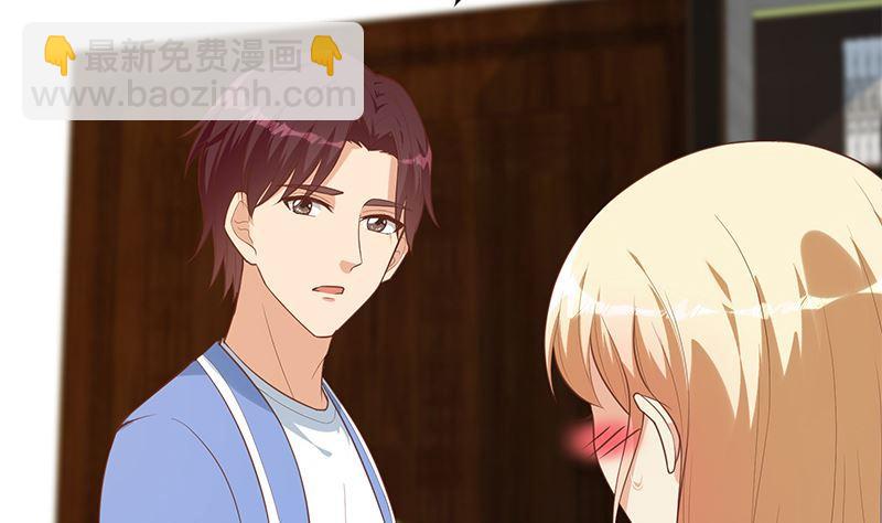 都是黑絲惹的禍 - 第二季 第393話 連環告白？！(1/2) - 2