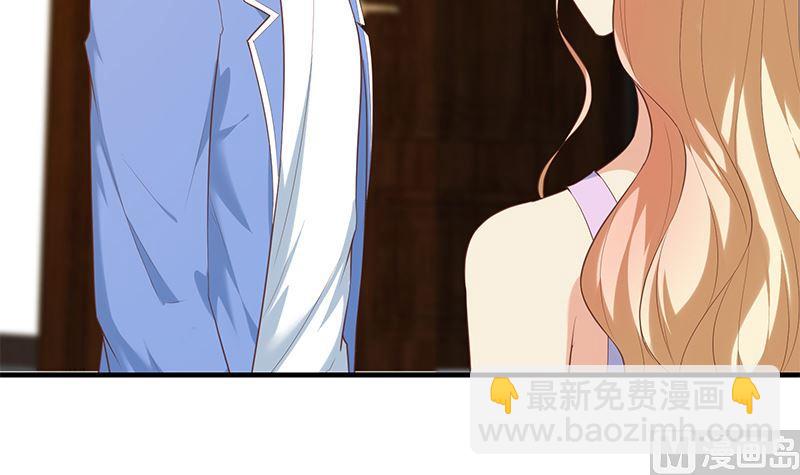 都是黑絲惹的禍 - 第二季 第393話 連環告白？！(1/2) - 3