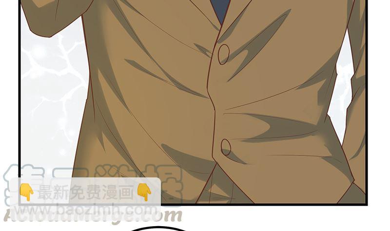 都是黑絲惹的禍 - 第二季 第393話 連環告白？！(1/2) - 5