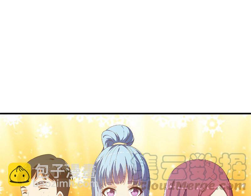 都是黑絲惹的禍 - 第二季 第393話 連環告白？！(1/2) - 4