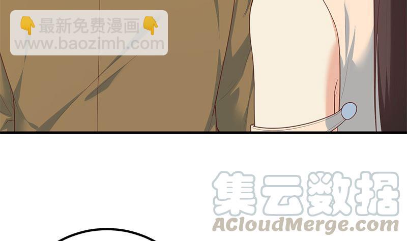 都是黑絲惹的禍 - 第二季 第393話 連環告白？！(1/2) - 8