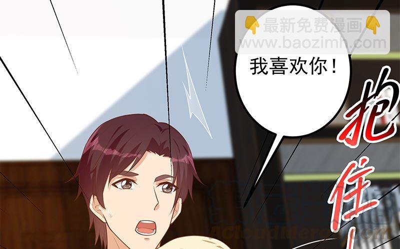 都是黑絲惹的禍 - 第二季 第393話 連環告白？！(2/2) - 3