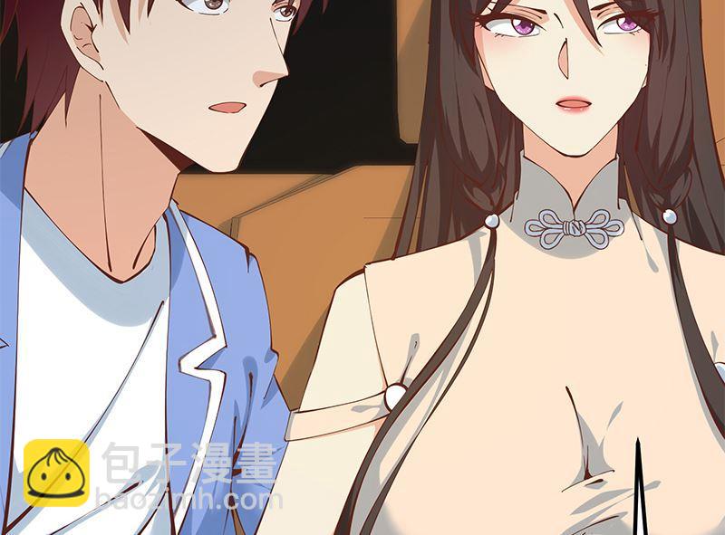 都是黑絲惹的禍 - 第二季 第395話 突然開始洗澡了？(1/2) - 3