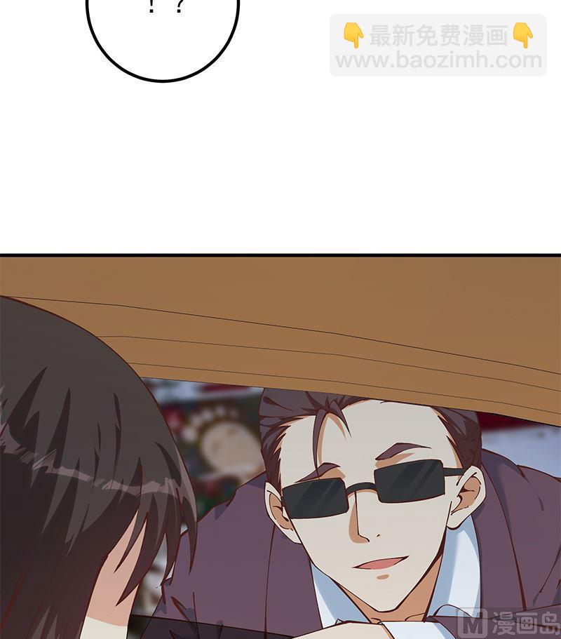 都是黑絲惹的禍 - 第二季 第395話 突然開始洗澡了？(1/2) - 7