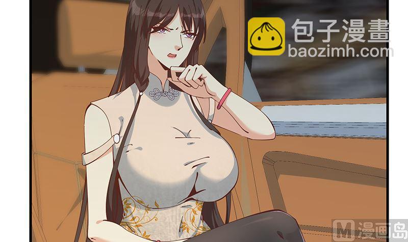 都是黑絲惹的禍 - 第二季 第395話 突然開始洗澡了？(1/2) - 6