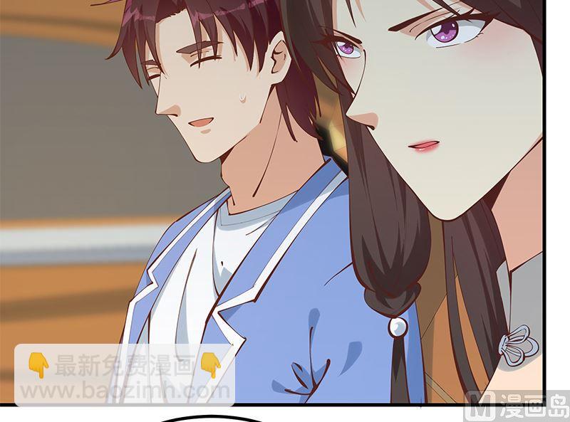 都是黑絲惹的禍 - 第二季 第395話 突然開始洗澡了？(1/2) - 1