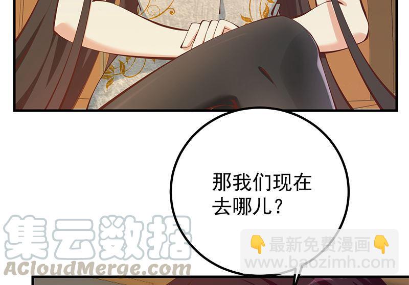 都是黑絲惹的禍 - 第二季 第395話 突然開始洗澡了？(1/2) - 5