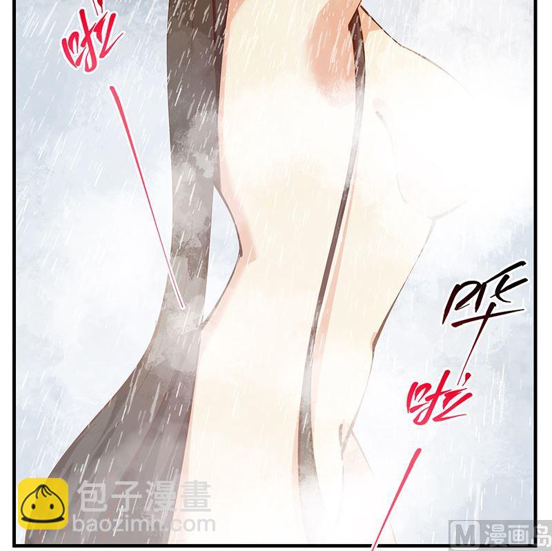 都是黑絲惹的禍 - 第二季 第395話 突然開始洗澡了？(1/2) - 5