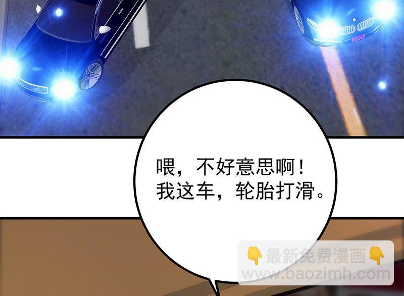 都是黑絲惹的禍 - 第二季 第395話 突然開始洗澡了？(1/2) - 5