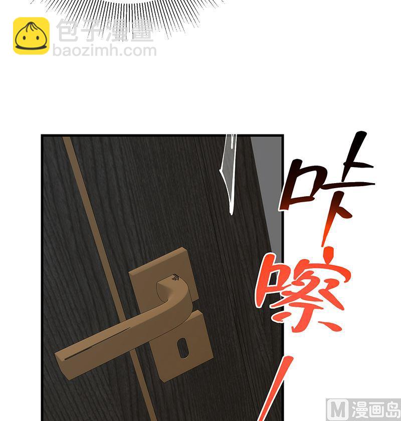 都是黑絲惹的禍 - 第二季 第397話 想靠人情做生意？(2/2) - 2