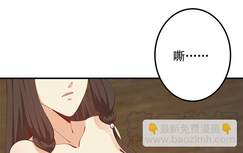 都是黑絲惹的禍 - 第二季 第397話 想靠人情做生意？(1/2) - 7