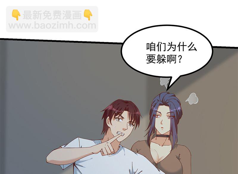 都是黑絲惹的禍 - 第二季 第399話 黑絲高擡腿 - 4