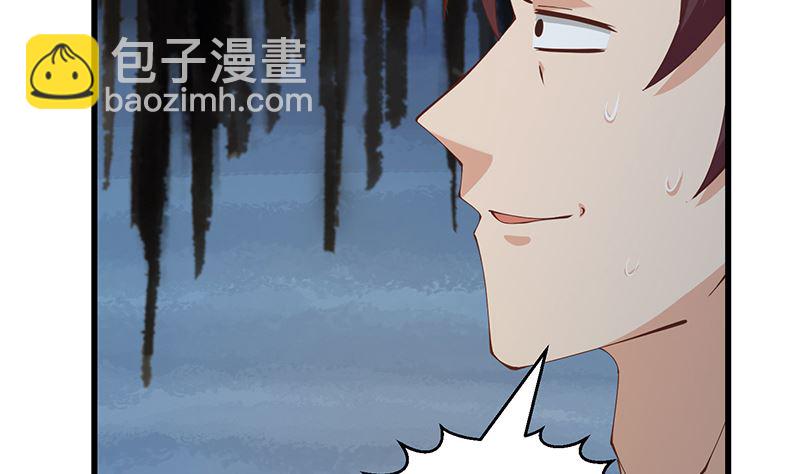 都是黑絲惹的禍 - 第二季 第399話 黑絲高擡腿 - 5