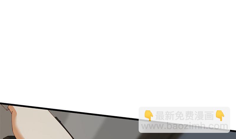 都是黑絲惹的禍 - 第二季 第399話 黑絲高擡腿 - 4