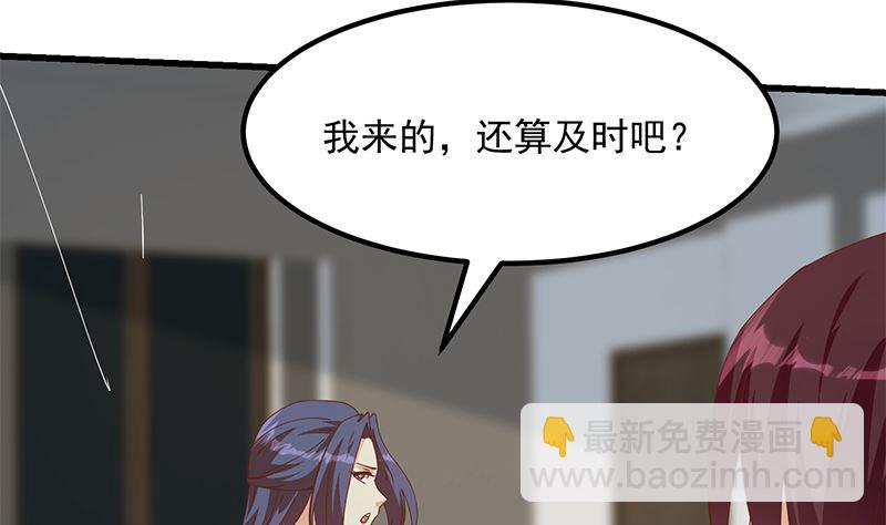 都是黑絲惹的禍 - 第二季 第399話 黑絲高擡腿 - 2