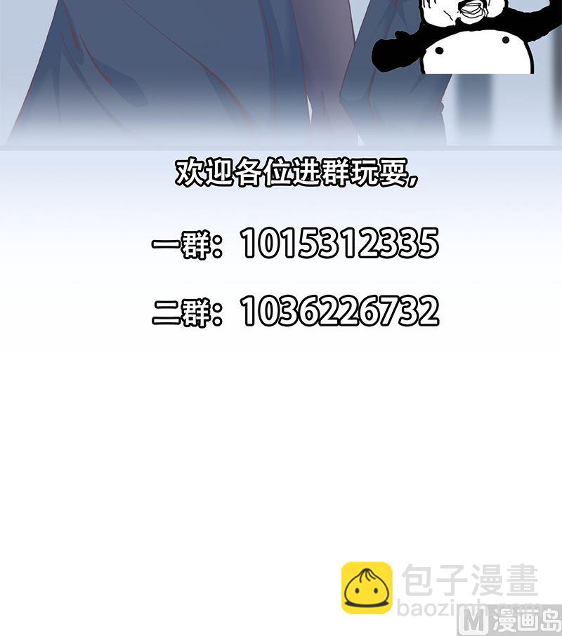 都是黑絲惹的禍 - 第二季 第399話 黑絲高擡腿 - 6